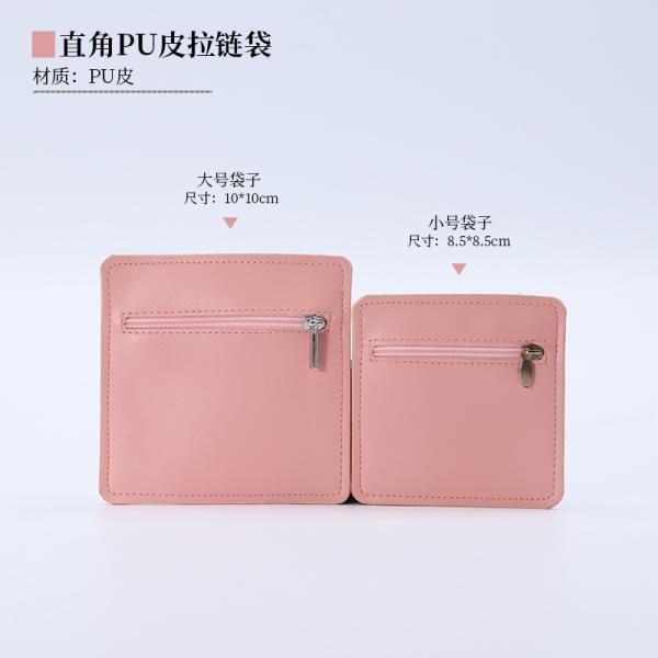 Biodegradable Fruit Leather Zipper Bag Exquisite Card Holder Jewelry Bag High-End Multifunctional Small Coin Purse Storage Bag