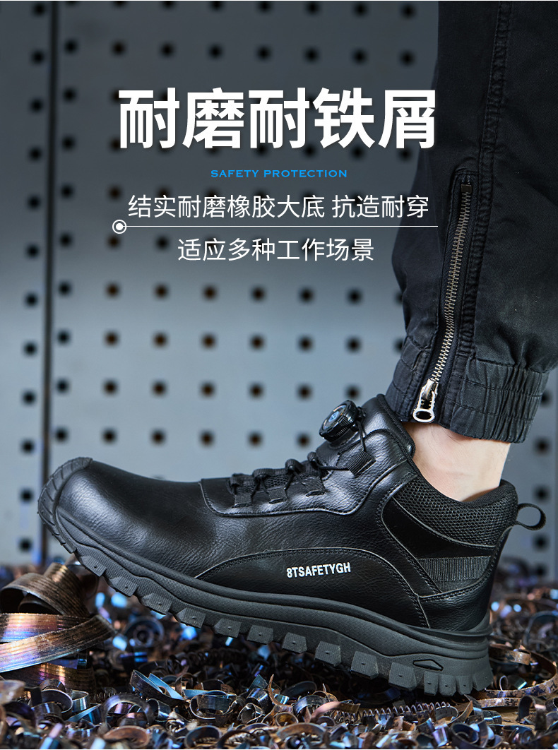 Men's Safety Shoes Kevlar Midsole Work Boots With Steel Toe And Rubber Sole