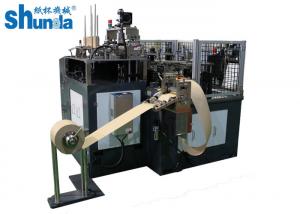 China PLM -60 Automatic Paper Soup Cup Lid Forming Machine Max Speed Reach 60pcs / Min on sale