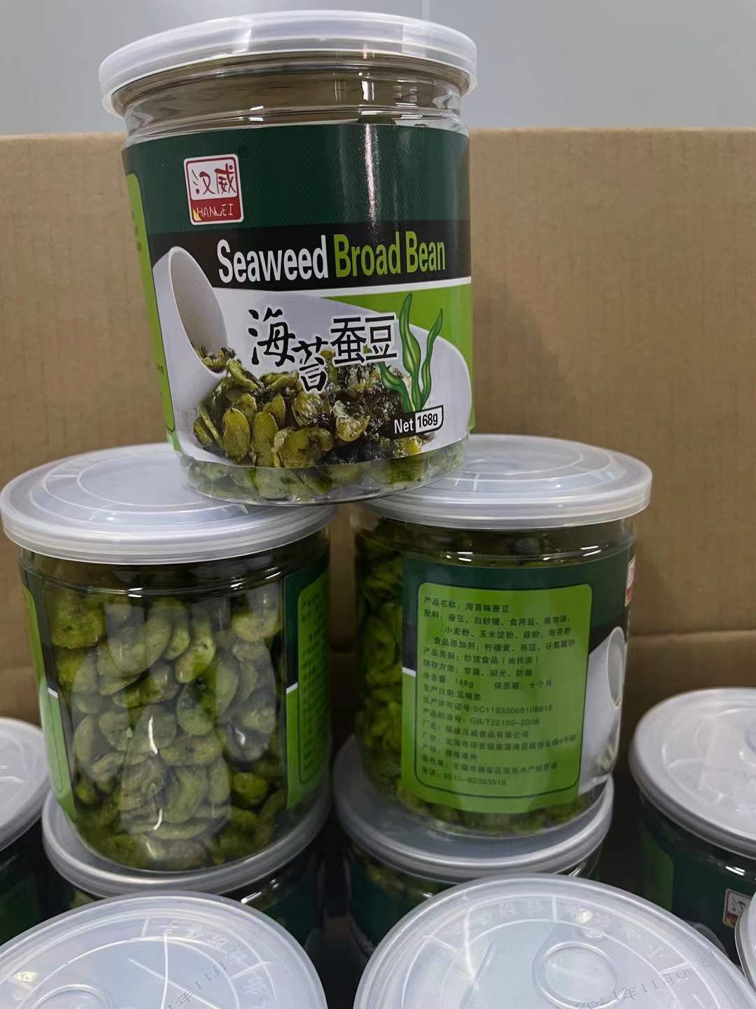 Corn Starch Fava Bean Snack Seaweed Taste Baked Broad Beans Snack