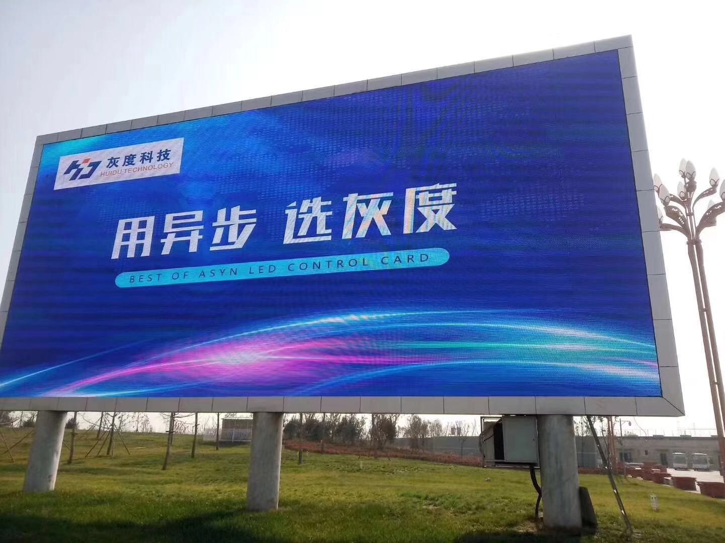 High quality cheap price P5 Outdoor advertising led display screen
