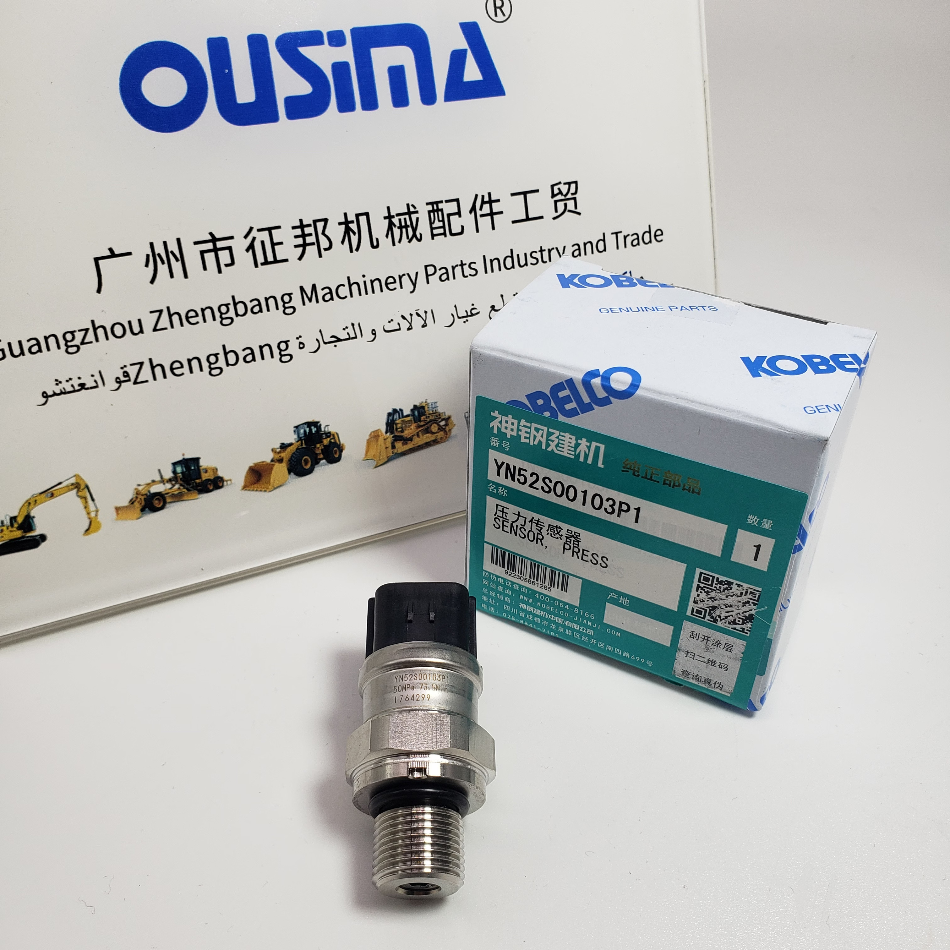 Pressure Sensor YN52S00103P1 For Kobelco SK350-9