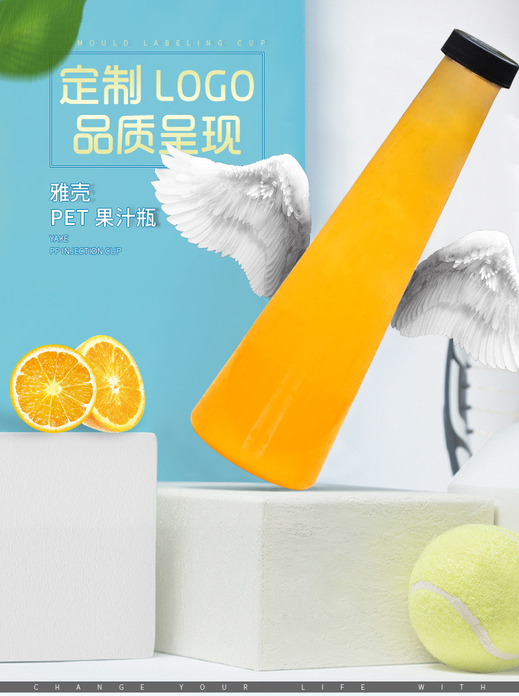 Clear Color 16 Ounce Plastic Juice Bottles Dia 30* Height 220 mm