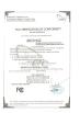 Shenzhen Sunta Technology Co., Limited Certifications