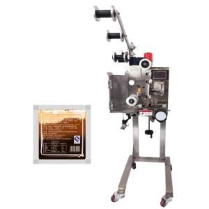 Quality High Efficiency Vegetable Packet Inserter For Precise Delivery for sale