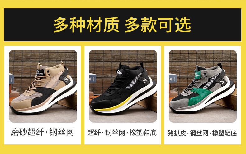 Light Work Shoes Kevlar Anti-proof Safety Sheos Novel Fashionable Mens Comfortable Safety Shoes Practical