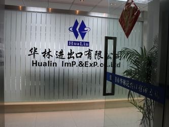 Zhangjiagang City Hualin Import-Export Co.,Ltd