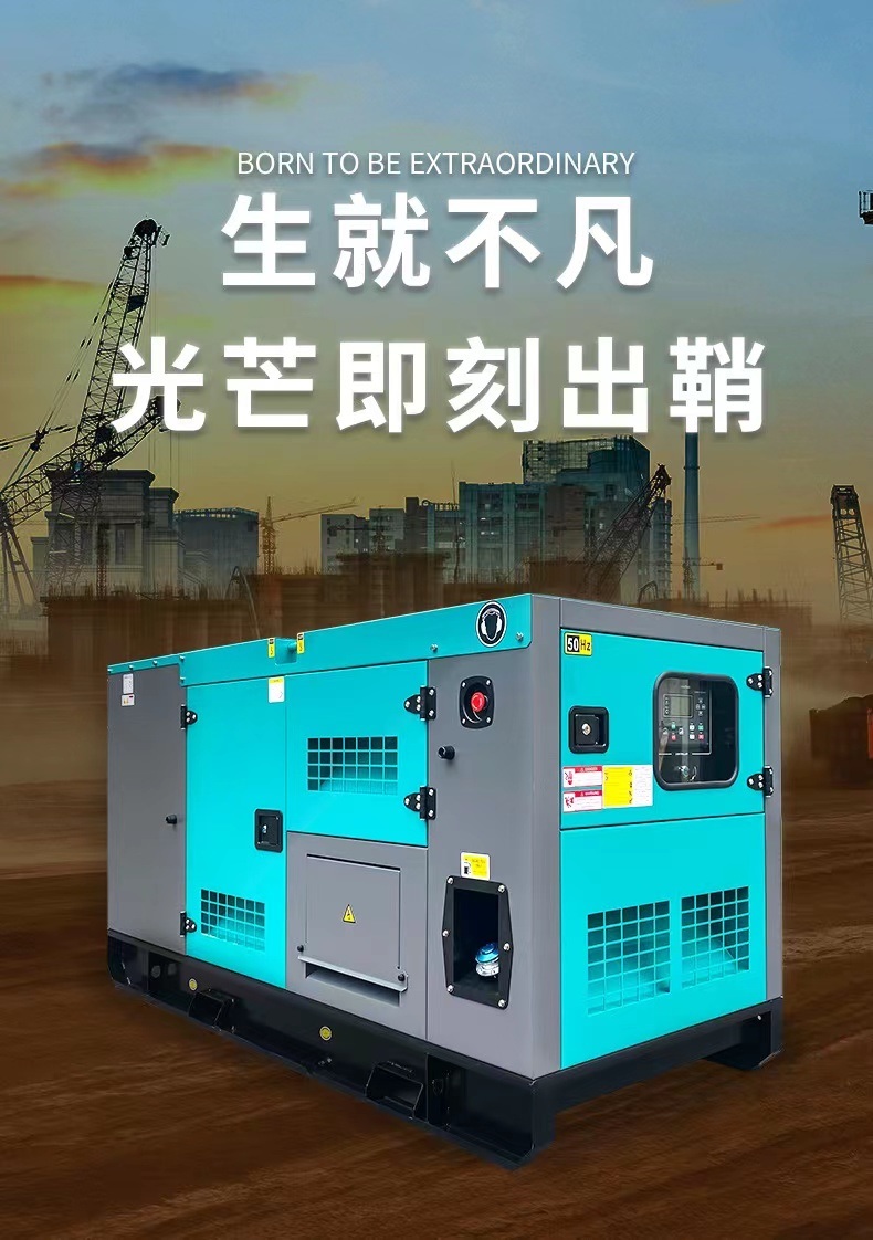30-1500kw Silent Diesel Generator Set