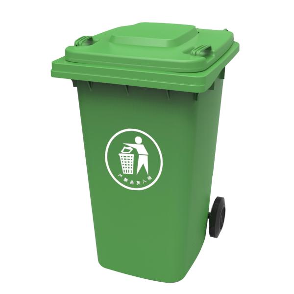 120L plastic trash bin waste bin rubber wheel trash can for outdoor skip bins