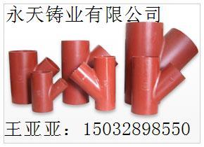China Manufacturers supply cast iron pipe elbow variable diameter reducing iron castings, etc on sale