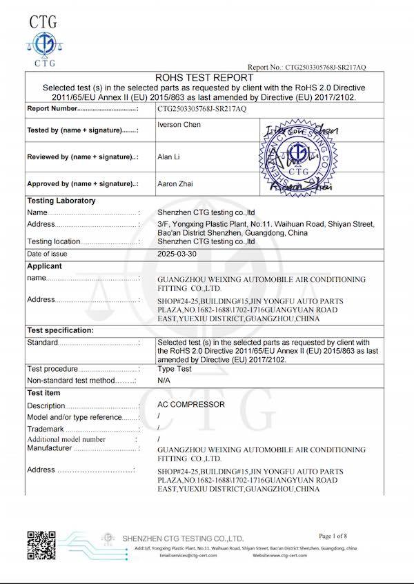 Guangzhou Weixing Automobile Fitting Co.,Ltd. Certifications