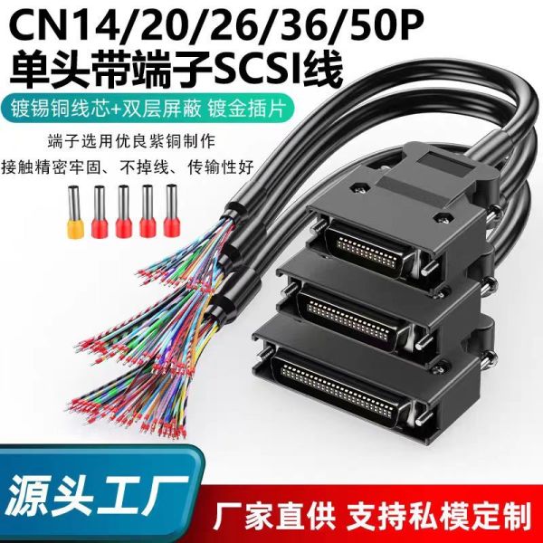 Inovance Yaskawa A6 Servo drive CN1IO control cable CN14 20 26 36 50P SCSI connector