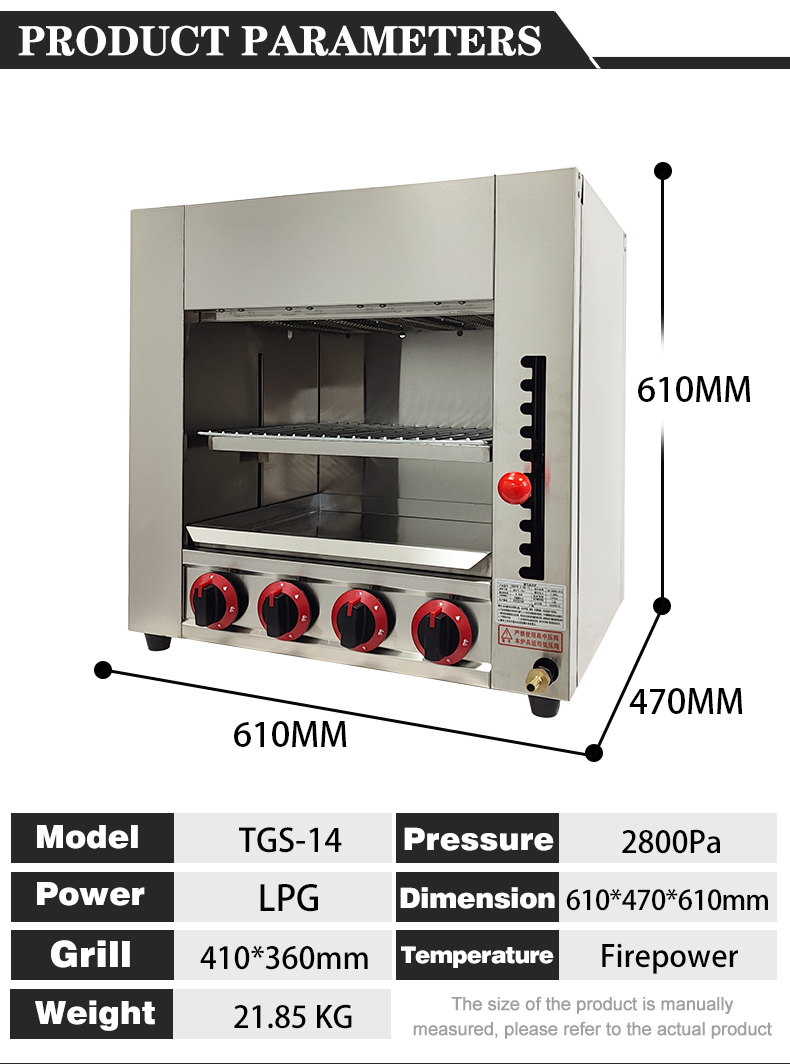 610*470*610 Commercial Gas Salamander Oven BBQ Grill for Hotel Restaurant Kitchen