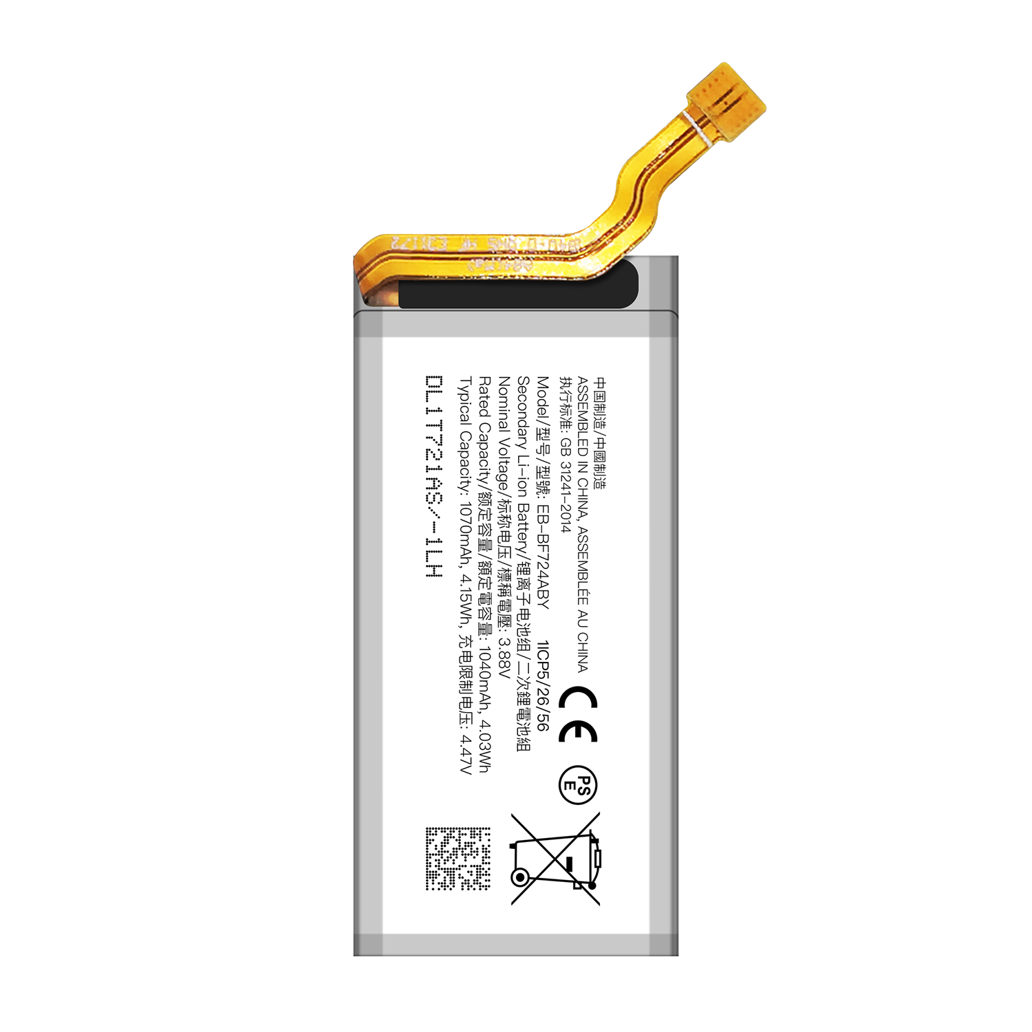 Dual IC Protection Battery EB-BF724ABY EB-BF725ABY for Samsung Z Flip4 SM-F721B SM-F721W