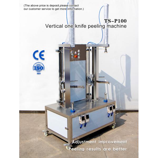papaya chieh-qua pumpkin wax gourd pineapple Vegetable Vertical double cutter peeling machine processing production
