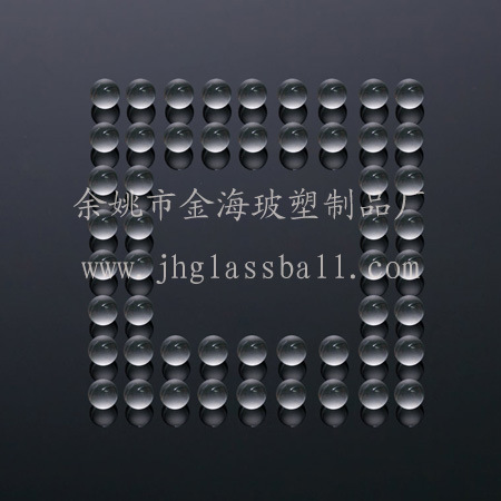 Glass Beads Milling Sphere Dispersing Ball For Grinding Customized Type