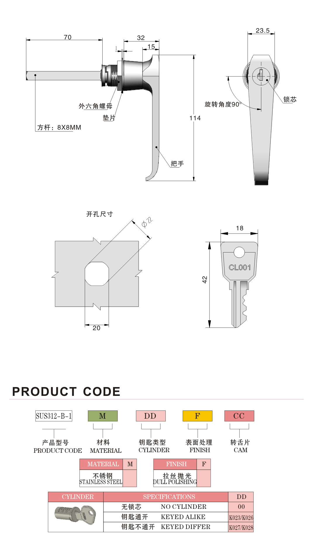 Keyless 304 Stainless Steel Handle Lock Powder Coated ISO Certificate