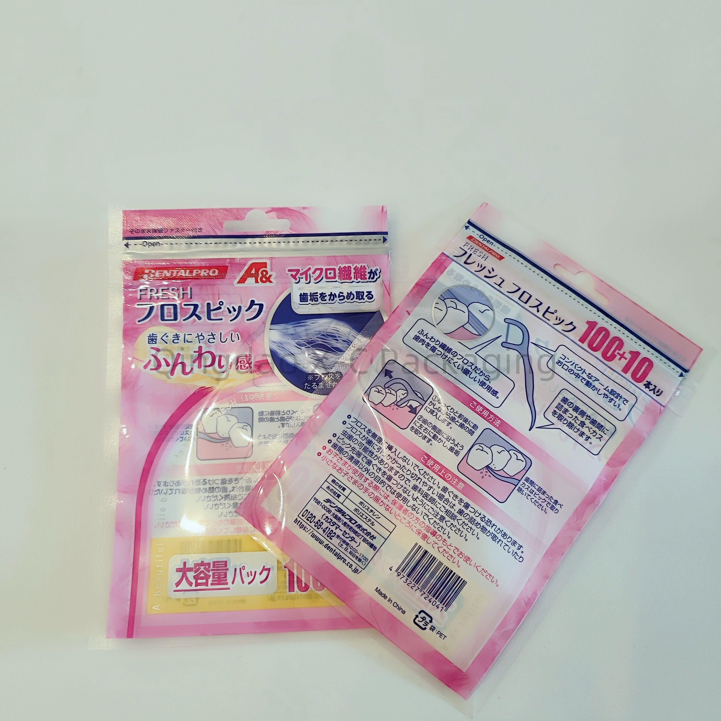 Food 3 Side Seal Bags Custom Teeth Aligners Pouch Packaging Flat Ziplock Reusable Sachet