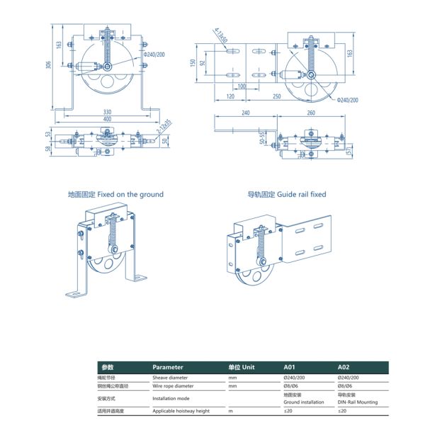 φ200mm Sheave Diameter Elevator Tension Device Elevator Accessories