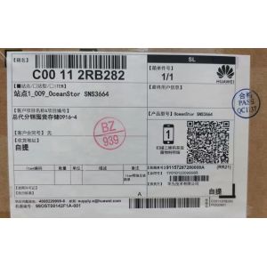 2488HV5 server 25 x 2.5 inch disk is standard