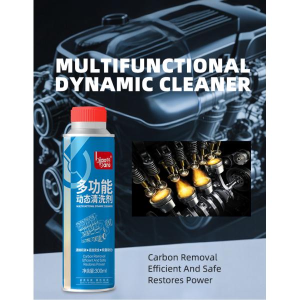 Multi Functional Engine Bay Oil Cleaner Easy To Use Complete Cleaning Protection
