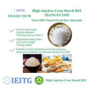Quality Low GI Prebiotics Resistant Starch Food Grade HAMS High Amylose Corn Starch for sale