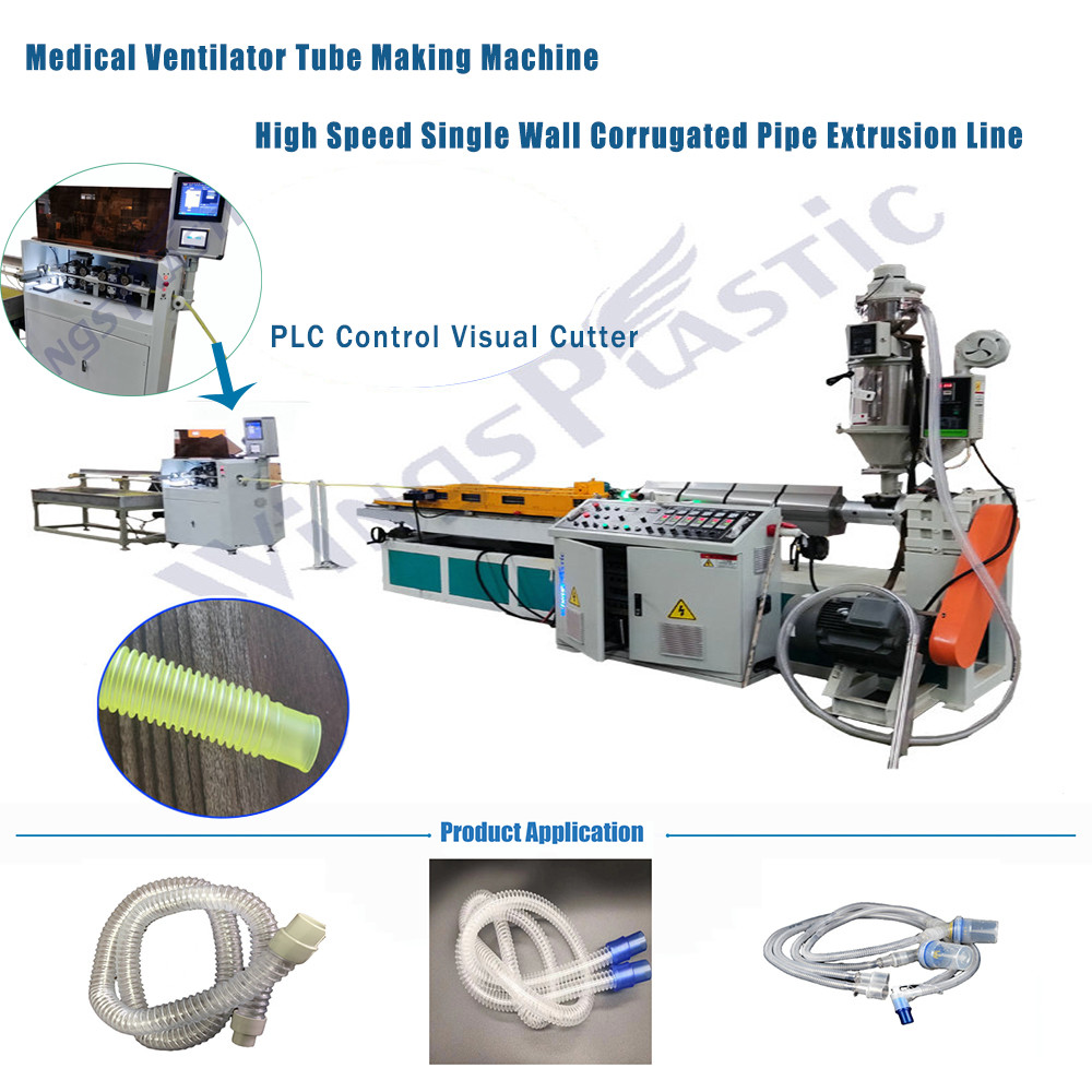 PE PP PA PVC Medical Electrical Hose Corrugated Pipe Making Machine Single Wall