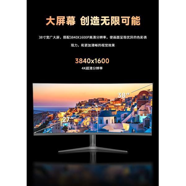 37.5 Inch 2300R PC Gaming Monitor Curve LG Nano IPS Panel 4K UHD 75Hz 144Hz Monitor