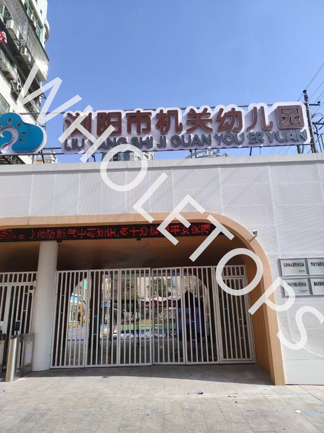 3003 alloy Aluminum Interior Ceiling 2.5mm Wood Imitation Thermal Transfer