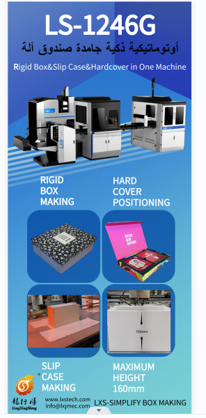 Multifunctional Fully Automatic Mobile Phone Cosmetics And Perfume Rigid Box