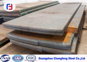 Free Size Good Wear Resistance Carbon Tool Steel Plate S50c For Mould Frame