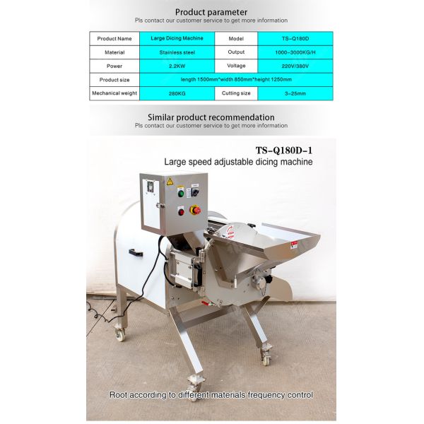 1000KG/H Large fruit and vegetable dicing machine Aloe dicing machine potato strawberry dicing machine