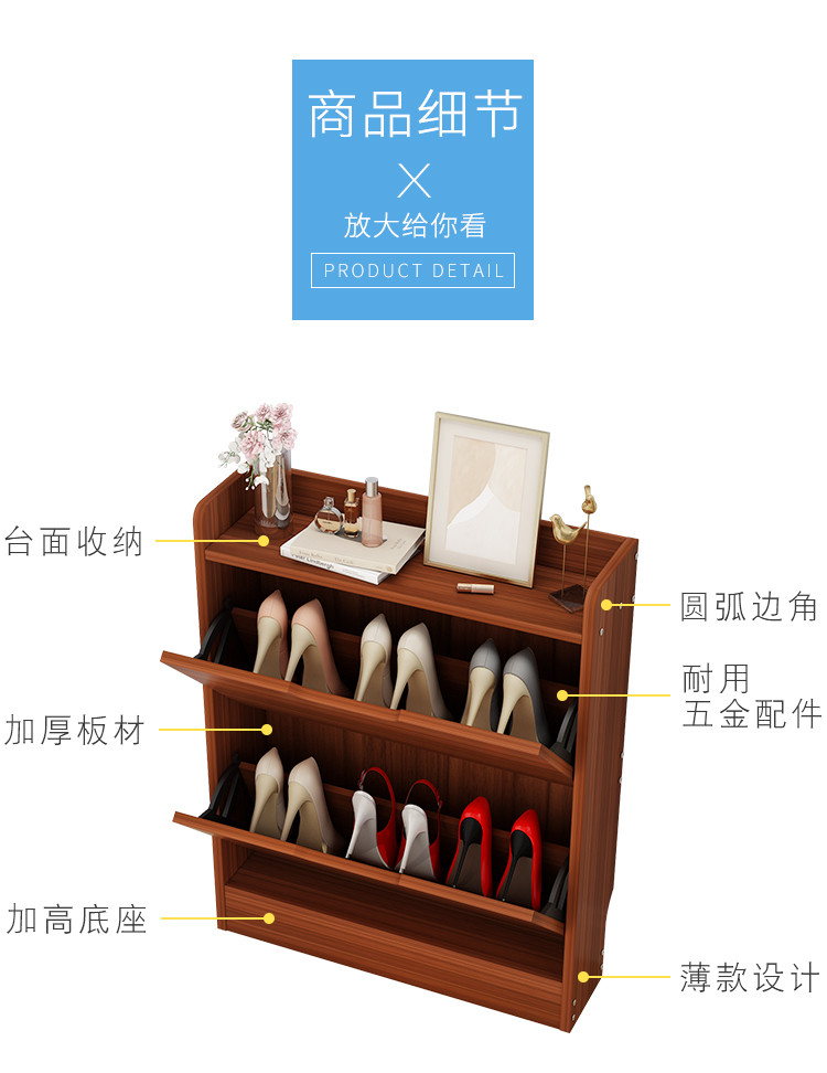 Modern White 15kg 60cm Length Shoe Sideboard Cabinet