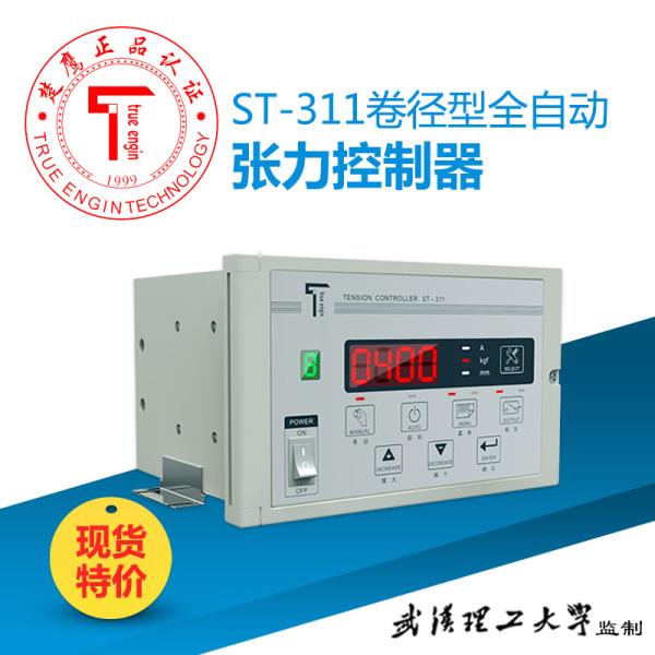 Semi Auto Tension Controller Coil Diameter Digital Signal 180*110*70mm ST-311 Taper tension controller