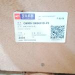 Yuchai Engine Truck Spare Parts YC6G Crankshaft G6000-1005001D-P3