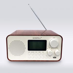 Quality Digital Radio Player DRM/Am/FM USB Desktop Tuning Radio Receiver with all band for sale