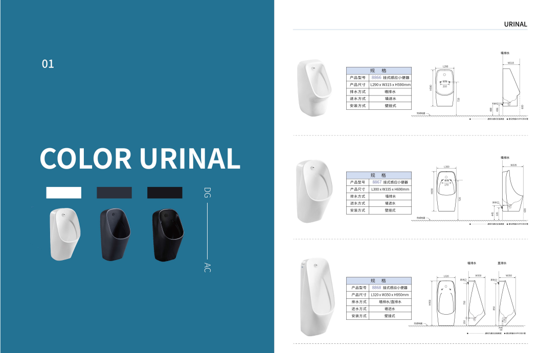 Men's Wall-Mounted White Ceramic Urinal Intelligent Sensor Auto Deodorization Dual-Flush S-Trap Drainage Pattern for Bathroom