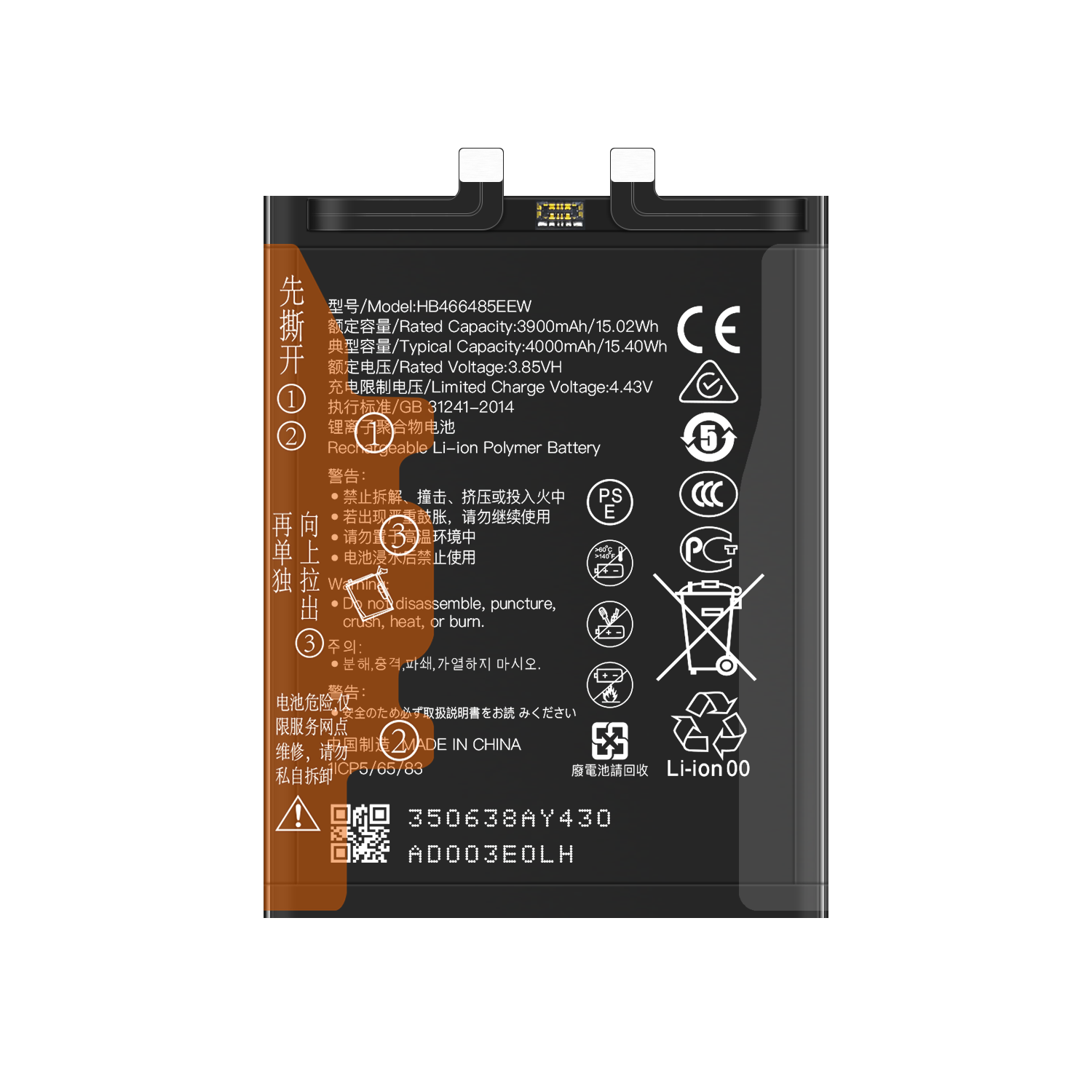 4000mAh Capacity Mobile Phone Battery for Nova 8 Pro 5G Honor V40 5G DIO-ANO0 YOK-AN10