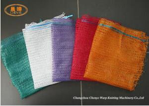 Quality Shade Net Weaving Loom Raschel Warp Knitting Machine for sale
