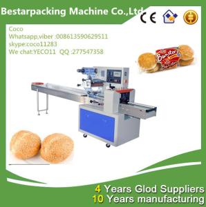 Quality horizontal packaging machine for sesame balls for sale