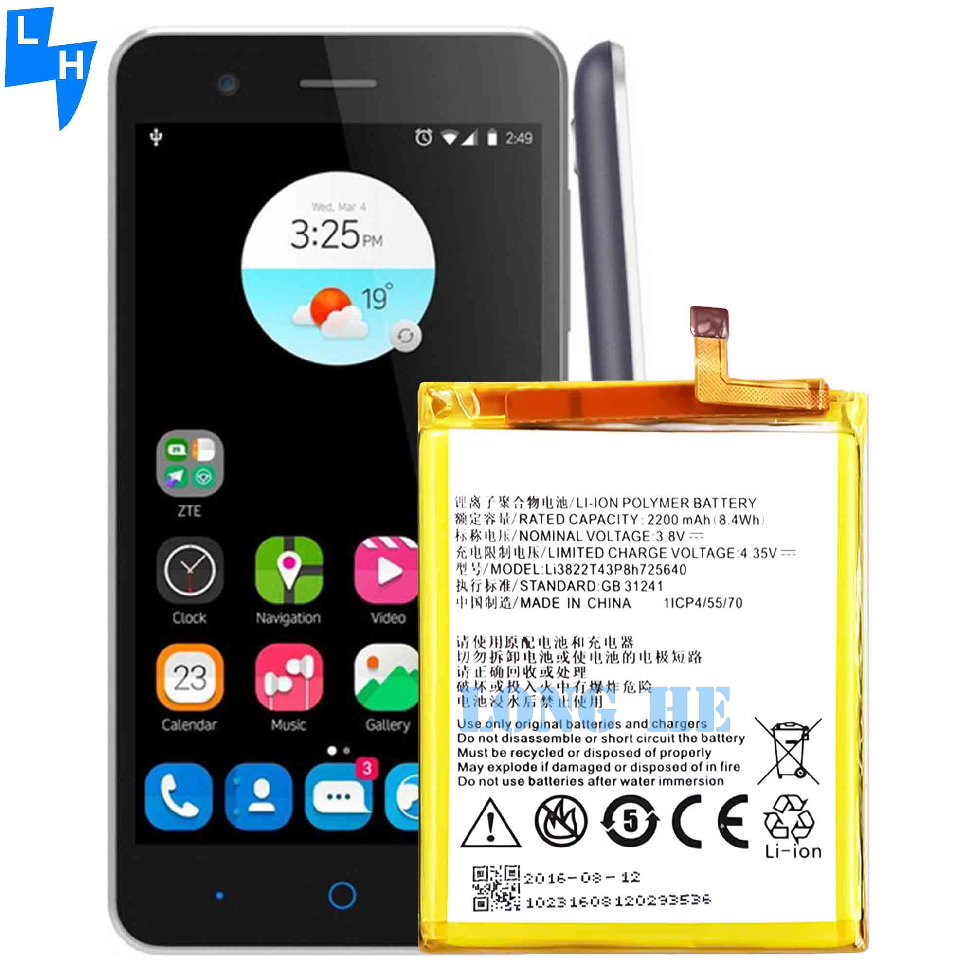 A 2200mAh Li3822T43P8h725640 Mobile Phone Battery for ZTE Blade A510 BA510