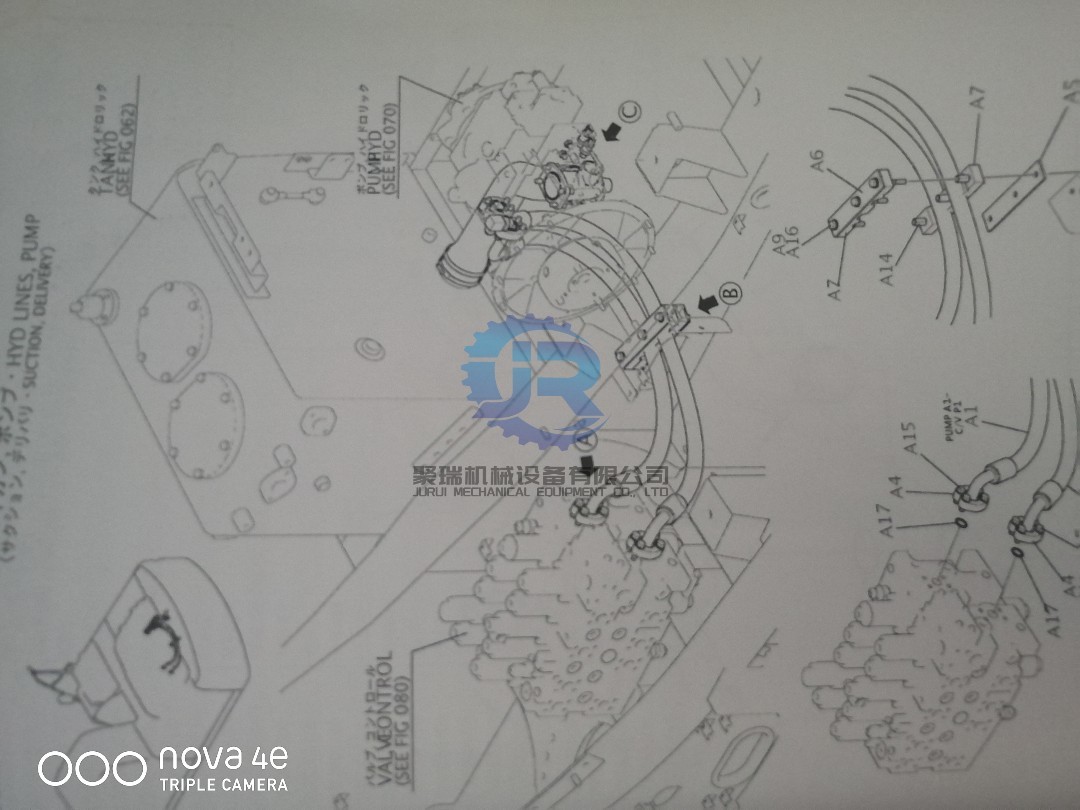 Sk250-8 Sk260LC-8 Excavator Hoses , LQ30H01124P1 Hydraulic Pump Hose