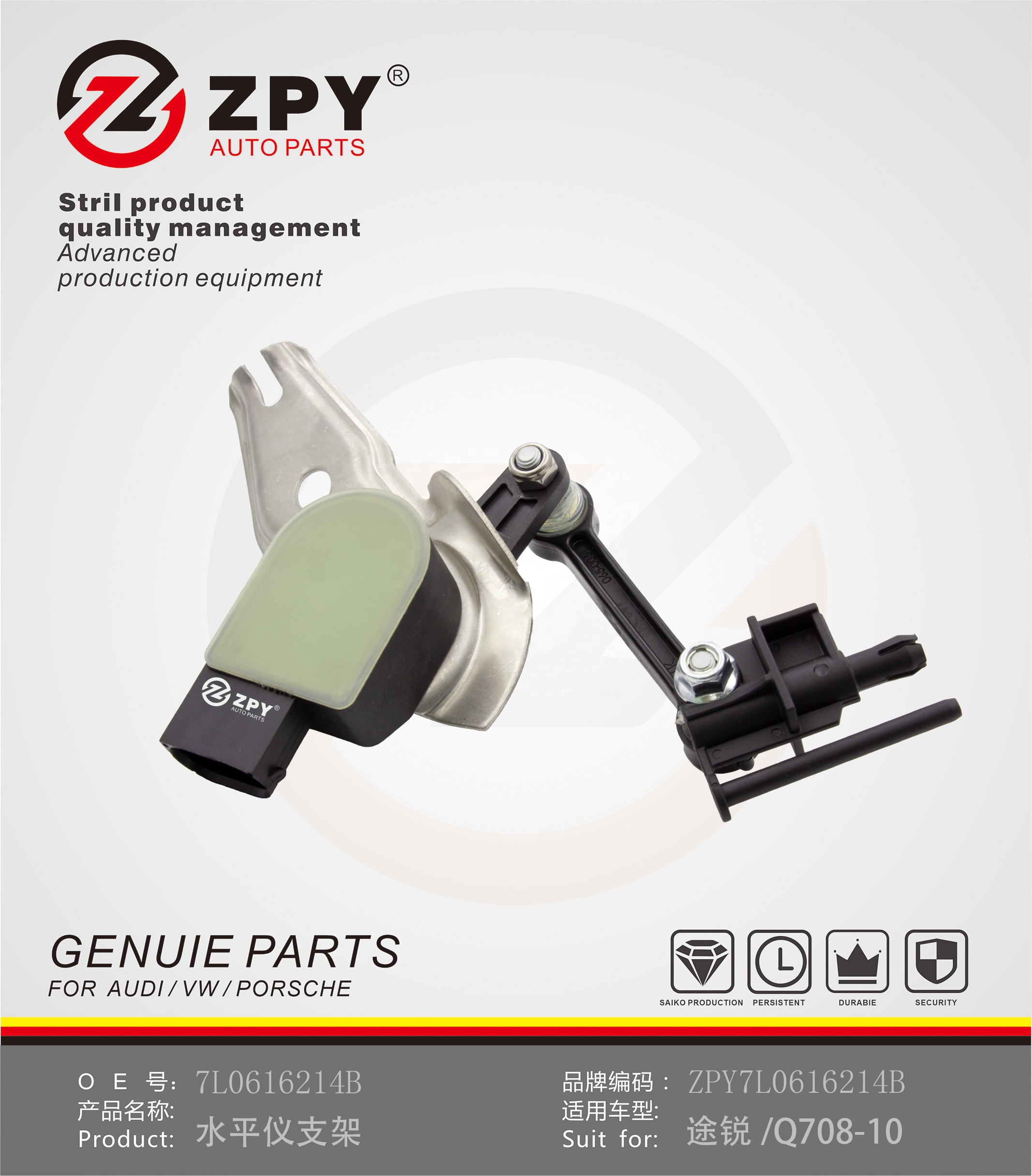Front Right Headlight Self Leveling Sensor for AUDI Q7 for VW TOUAREG for PORSCHE CAYENNE 9PA 7L0616214B 95534107621