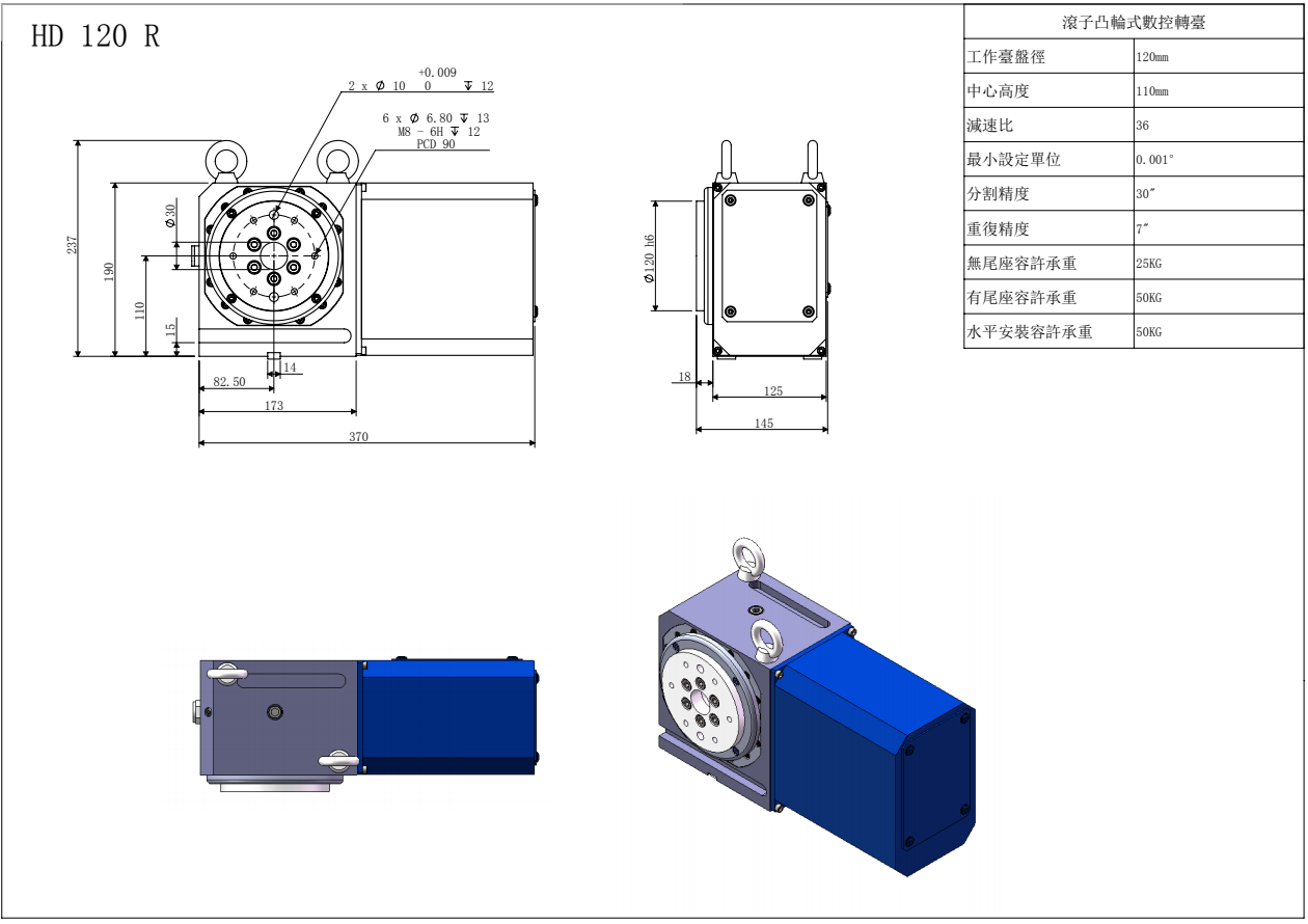 4th Axis Indexing Rotary Table CNC Turntable For Customer Requirements