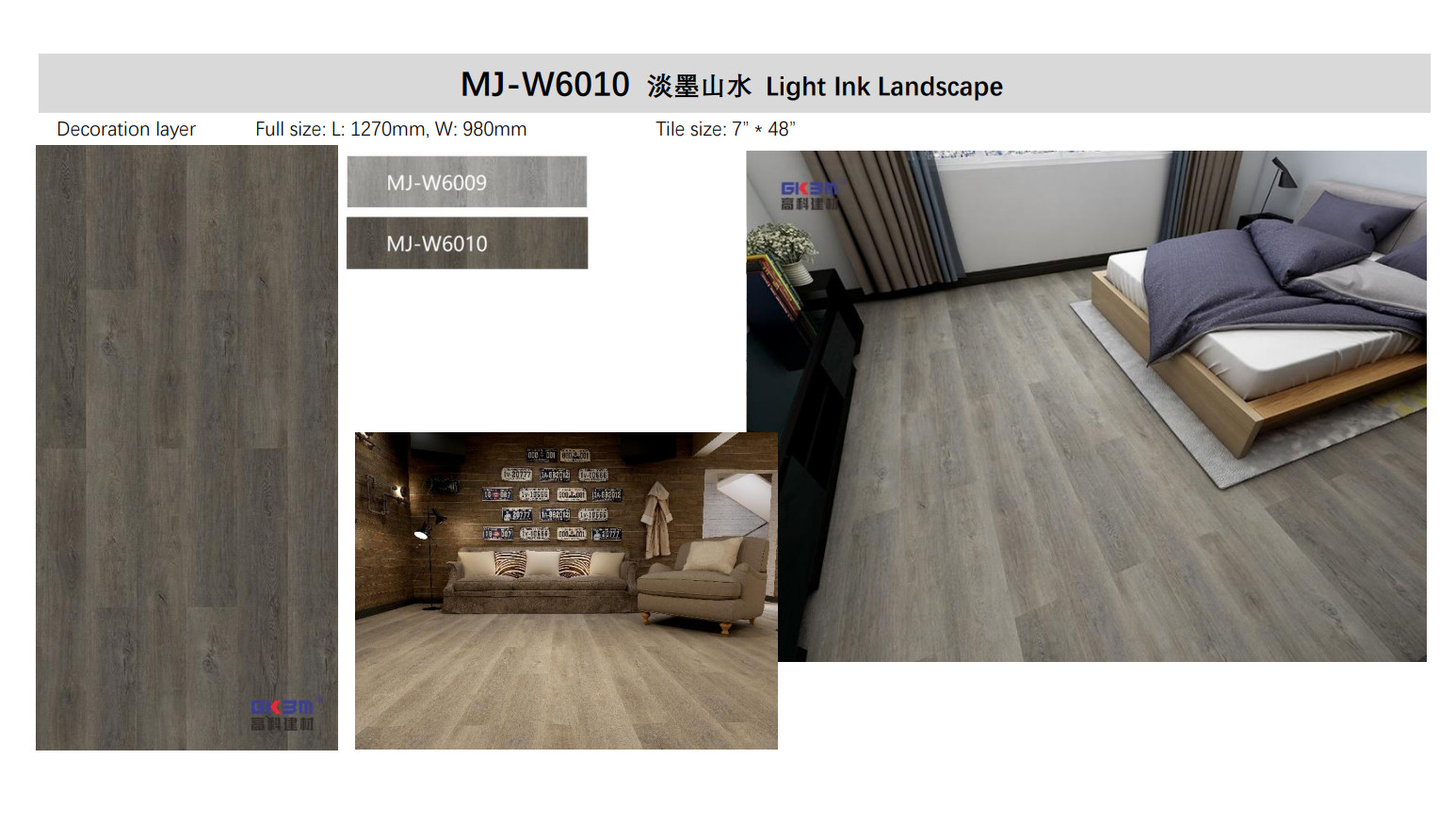 Dark Grey SPC Waterproof Flooring Stone Plastic Composite GKBM Greenpy MJ-W6010