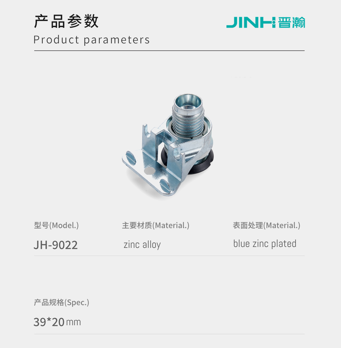 Metal Leg Levelers
