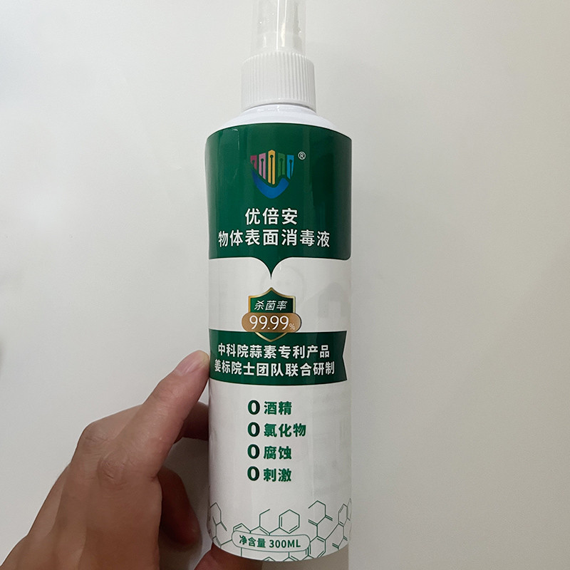 Disinfectant Sanitizer Bottle Packaging Label Sticker Self Adhesive