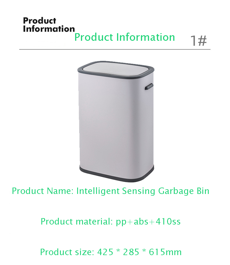55L Rectangular Intelligent Induction Stainless Steel Induction Trash Can