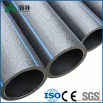 Polyethylene HDPE Water Supply Pipe 90mm 100mm Coiled Irrigation