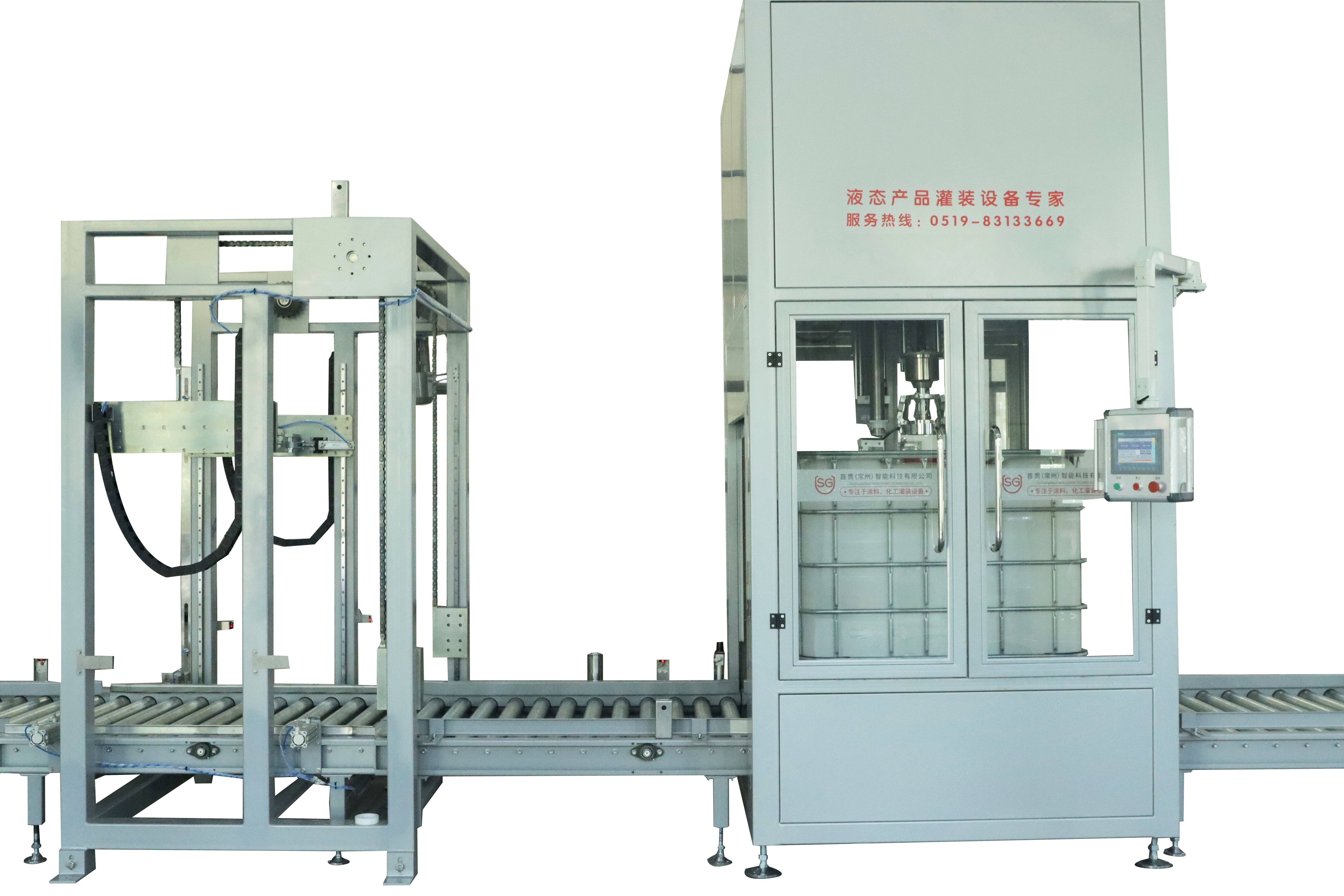 200L IBC Fully Automatic Multi-Functional Opening, Filling And Capping Production Line (Visual Positioning)